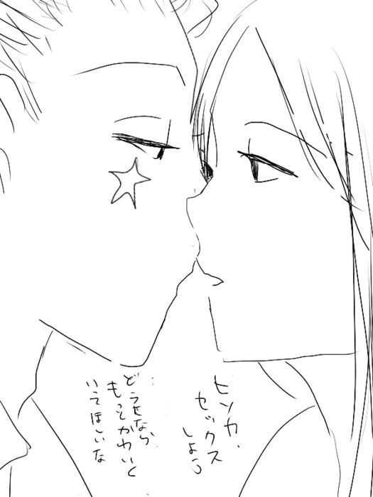 25422811_p12 (525x700, 81Kb)