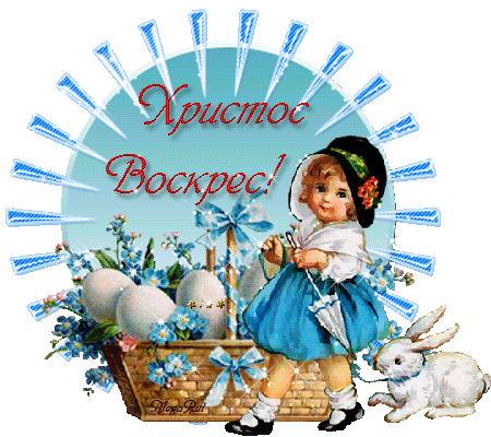 Воистину воскресе картинки