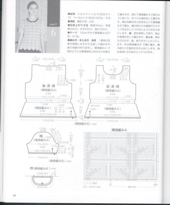 2 (580x700, 46Kb)