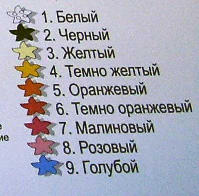4826692_2_2_ (400x393, 23Kb)