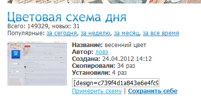 555 (405x210, 95Kb)