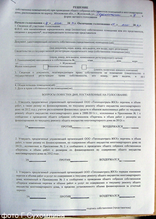 1912273_Izobrajenie_7945 (498x700, 337Kb)