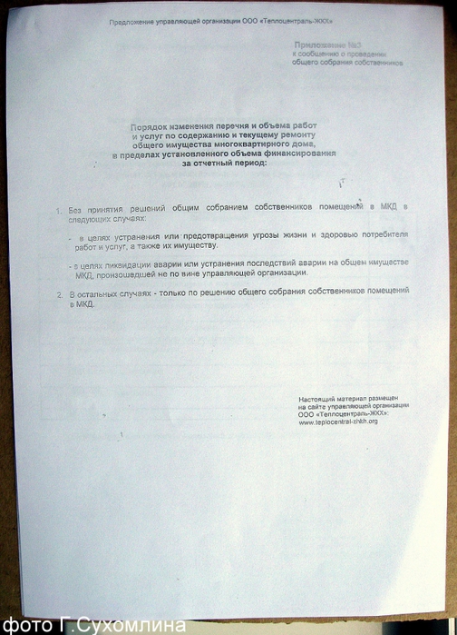 1912273_Izobrajenie_7950 (504x700, 281Kb)