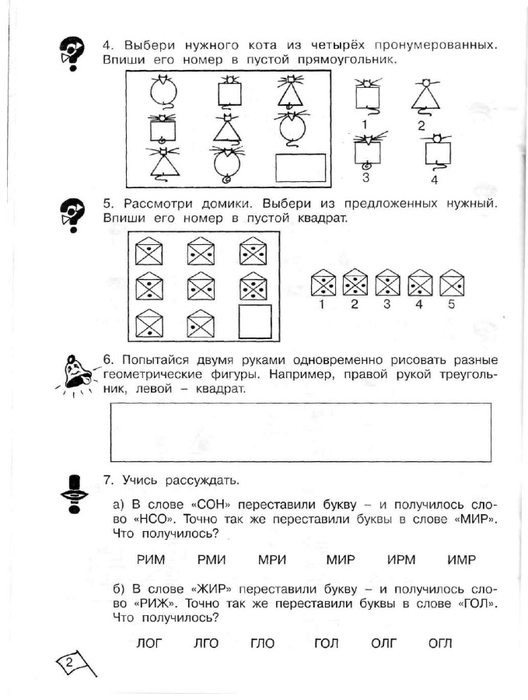 . Свинка Африканка (видео МК)