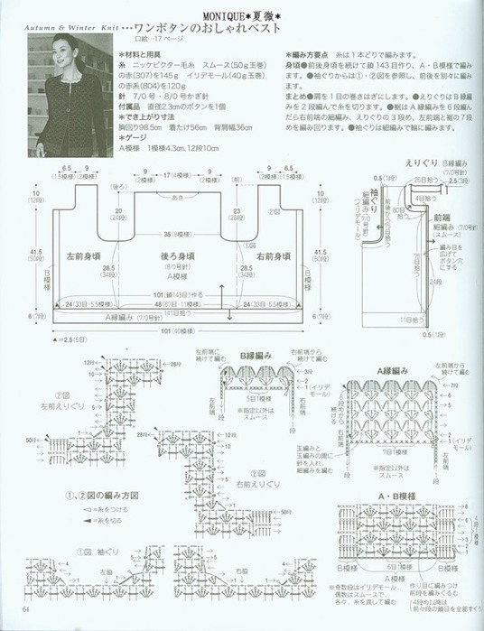 15 (536x699, 95Kb)