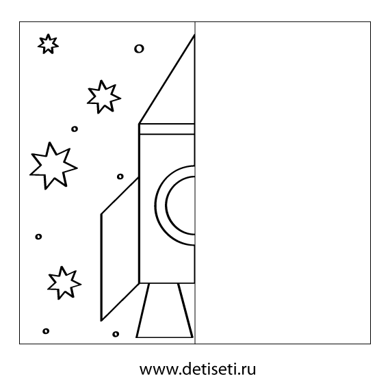 polovinki_raketa (570x570, 10Kb)