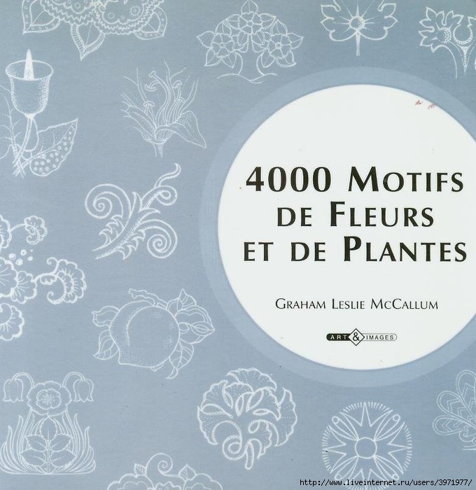 3971977_4000_motifs_de_fleurs_et_de_plantes (680x700, 220Kb)