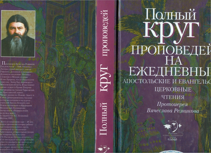 4016659_73721341_large_4016659_Oblojka (700x508, 328Kb)