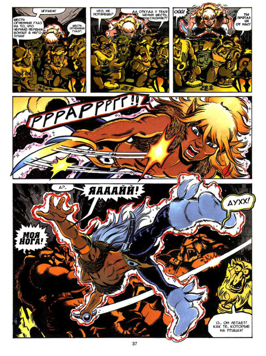 elfquest_b4_ch02_005 (523x700, 574Kb)