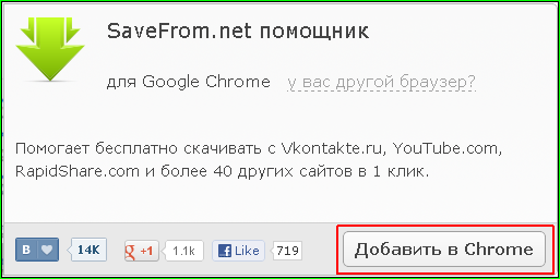    Google Chrome