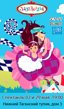 4592859_aliceweb (209x357, 59Kb)