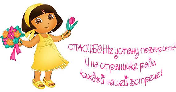  (570x300, 117Kb)