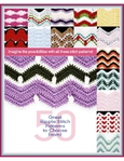  871108E Crochet 50 Ripple Stitches_50 (540x700, 345Kb)