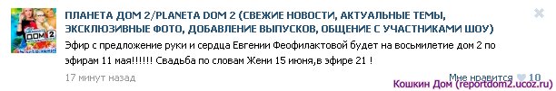 http://img1.liveinternet.ru/images/attach/c/5/86/847/86847289_664228ab6ce8b0f668d128c2d326f5c8.jpg