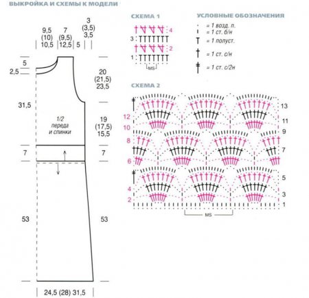 1336196285_vyazanie-kryuchkom-platya-shema (450x434, 33Kb)