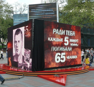 memorial_odessa (400x370, 93Kb)
