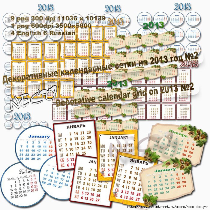 1336599725_set_2_calendar_grid_2013_by_Neco (700x700, 439Kb)