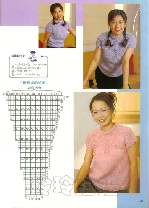 2 (503x700, 337Kb)