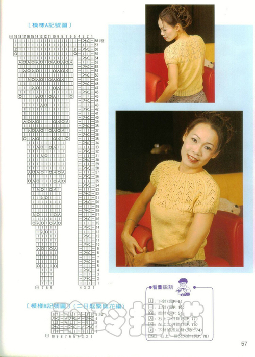 22 (500x700, 317Kb)