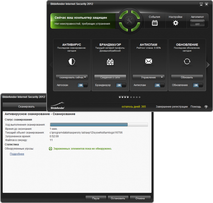 2902690_Bitdefender_Internet_Security_2012 (700x665, 231Kb)