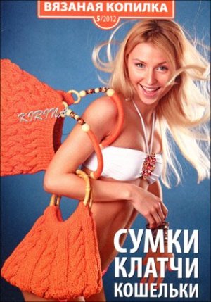 1336988207_315x450 -  (300x429, 36Kb)