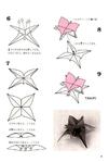  Momotani - Origami Alpine Flowers_15 (475x700, 40Kb)