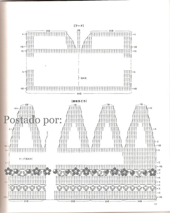 %25E3%2582%25B9%25E3%2582%25AD%25E3%2583%25A3%25E3%2583%25B30051 (557x700, 67Kb)