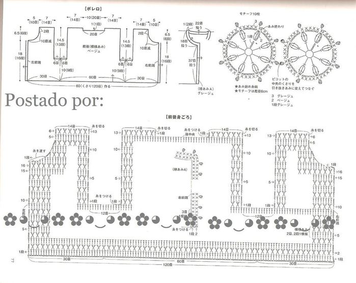 %25E3%2582%25B9%25E3%2582%25AD%25E3%2583%25A3%25E3%2583%25B30076 (700x556, 74Kb)