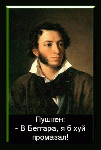 1516529_pushkin1 (200x296, 26Kb)