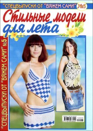 _VS5120x450 -  (300x422, 42Kb)