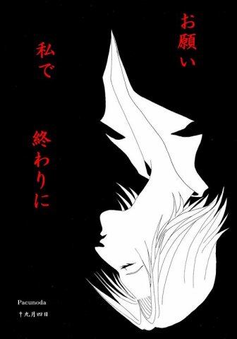 x_b4a38d01 (336x480, 20Kb)