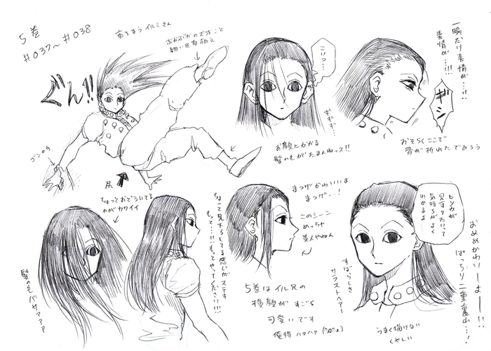 25348952_p4 (700x500, 333Kb)