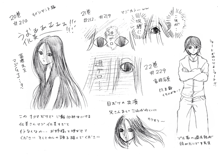 25348952_p6 (700x502, 290Kb)