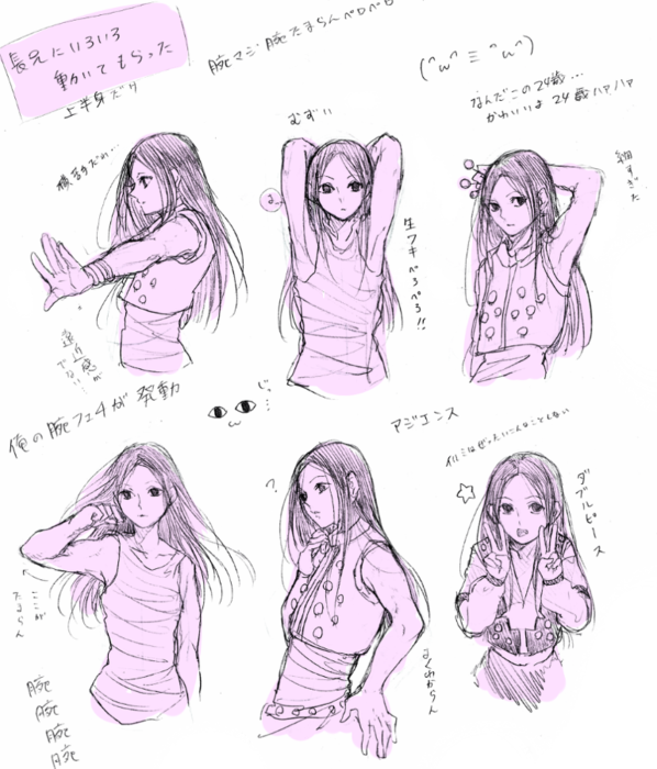 25348952_p10 (598x700, 395Kb)
