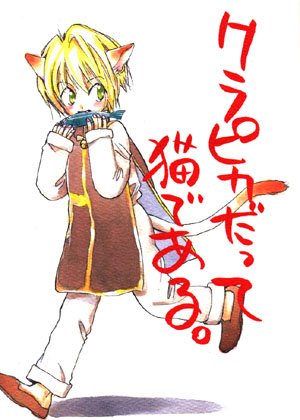 x_4c961392 (300x420, 30Kb)