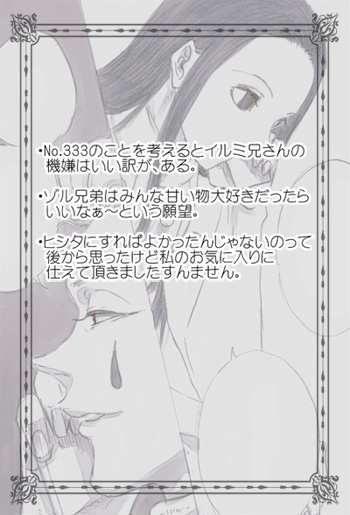24894920_p0 (350x515, 81Kb)