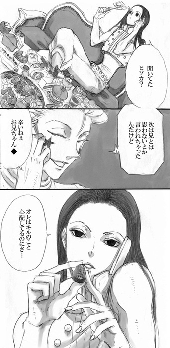 24894920_p3 (342x700, 91Kb)