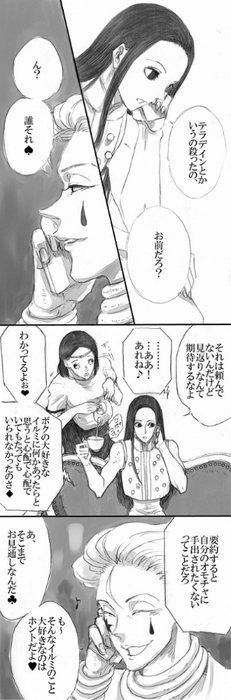 24894920_p5 (231x700, 109Kb)