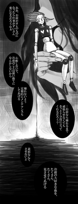 25502216_p6 (269x700, 111Kb)