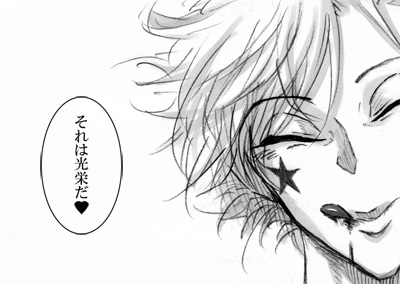 25502216_p9 (400x284, 60Kb)