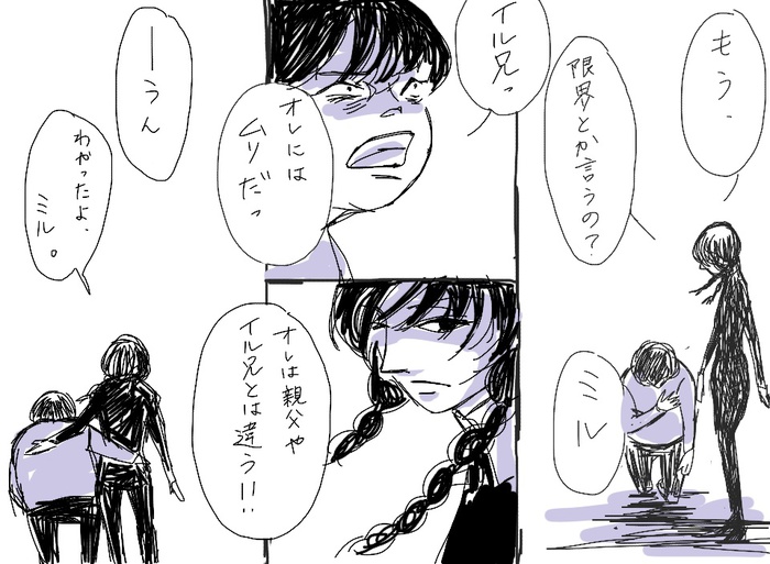 23701019_p3 (700x513, 121Kb)