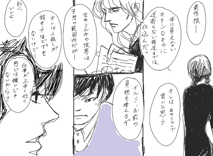 23701019_p5 (700x513, 131Kb)