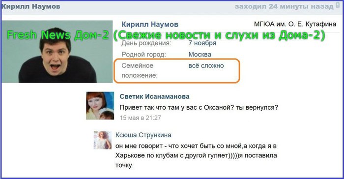 http://img1.liveinternet.ru/images/attach/c/5/87/282/87282455_large_kirill.jpg