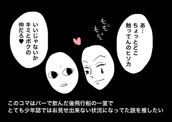 26819850_p5 (550x392, 49Kb)