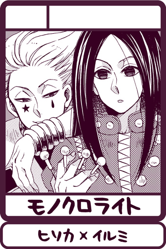 26819850_p7 (340x510, 127Kb)
