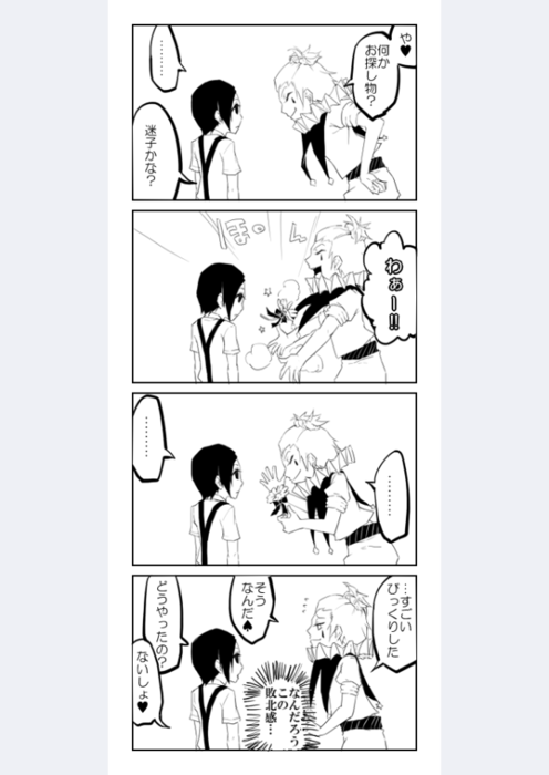 26796730_p8 (496x700, 149Kb)