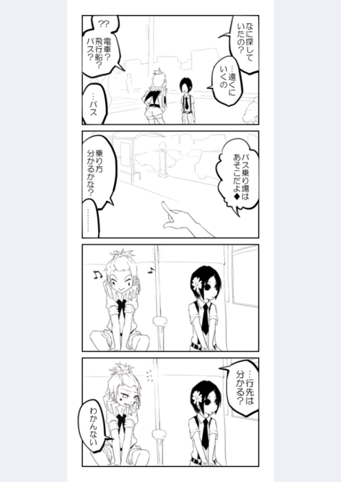 26796730_p9 (496x700, 140Kb)