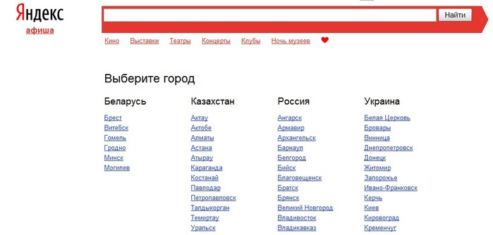 4199004_Bezimyannii1 (700x334, 44Kb)