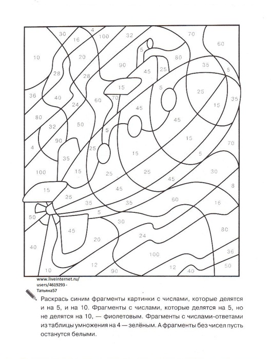 Рисуем схемы и делим числа 3 класс планета знаний