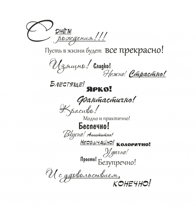 Трогательные поздравления с днем рождения